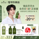 悅木之源（Origins）靈芝菌菇水200ml保濕爽膚水精華護膚品濕敷補水噴霧生日禮送女友