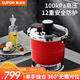蘇泊爾（SUPOR）7.2L壓力快鍋22cm紅色高壓鍋304不銹鋼不挑爐灶YW229KC2
