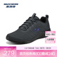斯凱奇（Skechers）2025夏季運動鞋男子復(fù)古跑步鞋簡約現(xiàn)代設(shè)計透氣舒適8790305 木炭色/黑色/CCBK 41