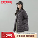 鴨鴨（YAYA）輕薄羽絨服女中長(zhǎng)款2023年冬季新款時(shí)尚韓版襯衫領(lǐng)顯瘦保暖外套YZ 暮云灰色 M (160)