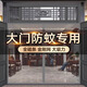 朗格2025新款防蚊門簾全磁吸金剛網(wǎng)家用大門入戶門防蚊蟲紗門防蚊紗簾 【無(wú)懼暴曬金剛紗】條紋灰 寬95cmX高220cm