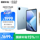iQOO Pad2 第三代驍龍8s gen3旗艦芯 12.1英寸 144HZ電競平板  10000mAh超大電池 平板電腦 vivo 藍霆 12GB+512GB