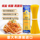 莫利原裝進(jìn)口 4#直條形意大利面500g 低脂高蛋白面條兒童意粉西餐意面