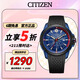 西鐵城（CITIZEN）手表男日韓表漫威蜘蛛俠款光動(dòng)能PU帶學(xué)生送禮物男友AW1156-01W