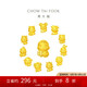 周大福龍年十二生肖掌中寶黃金吊墜轉(zhuǎn)運(yùn)珠 幸運(yùn)蛇 EOR680