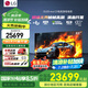 LG C5 電視2025年新品42/48/55/65/77/83英寸OLED屏幕智能游戲電視AI音畫調(diào)節(jié)薄4K高清電視【浙江】 83英寸 C5【4K巨幕影院級】