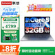 聯(lián)想小新Pro16 2025筆記本電腦揚天v可選補貼20% 高性能標壓酷睿i5性能本 學(xué)生辦公游戲設計輕薄筆記本 25款酷睿5 16G 1TB固態(tài)｜V15 精裝升級 滿(mǎn)血顯卡 全國聯(lián)保
