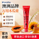 KoalaMan考拉俠澳洲原裝進(jìn)口木瓜膏潤唇膏淡化唇紋保濕滋潤防干裂寶寶潤唇