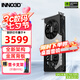映眾（Inno3D）RTX5060Ti 曜夜 X2 OC 8G/16G 全新架構(gòu) DLSS 4 甜品電競游戲臺式電腦獨(dú)立顯卡 RTX5060Ti 曜夜 X2 16G