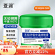 亞潤錫膏錫漿芯片手機維修環(huán)保無(wú)鉛中高低溫貼片焊接焊錫膏錫泥Z200