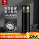 特美刻（TOMIC）保溫杯男士茶水分離杯便攜車載泡茶杯商務(wù)伴手禮畢業(yè)季禮物可定制 墨黑-銀茶隔-禮盒裝370ml