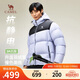 駱駝（CAMEL）羽絨服男冬季2025新款加絨加厚連帽保暖短款面包服外套M35CR28128