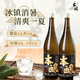 播磨灘 本釀造 1.8L*2  國產(chǎn)清酒 大容量暢飲 口糧酒 東方清酒 