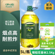 歐麗薇蘭（Olivoila）100%純正橄欖油5L 進(jìn)口原油含特級初榨橄欖油食用油家用植物油5升 純正橄欖油 5L*1瓶 贈稻花香米2.5Kg*1