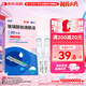 潤(rùn)怡 玻璃酸鈉滴眼液0.1%*0.4ml30支裝12ml 眼藥水人工淚液 緩解眼疲勞眼干眼澀 不含防腐劑 佩戴隱形可用