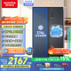 澳柯瑪（AUCMA）632升雙開門對開門家用大容量囤貨電冰箱風(fēng)冷無霜一級能效雙變頻節(jié)能低噪BCD-632WPNE國家補(bǔ)貼20%
