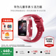 華為（HUAWEI）兒童手表 5【迎新開學季】高清拍照視頻通話4G全網通智能學生GPS離線定位男女孩電話pro4 珊瑚紅【送高清貼膜*2+卡通吊墜+曬單好禮】 好禮六選一