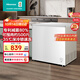 海信300L減霜冰柜家用商用小型冷柜冷藏冷凍轉換一級能效臥式冰箱以舊換新BD/BC-300S1HNKQD