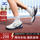 美津濃（MIZUNO）25新款緩震回彈跑步競速訓練鞋運動(dòng)鞋 WAVE RC 03/白色/藍色/淺灰色 42 (270mm)