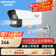 ?？低暎℉IKVISION）監控攝像頭400萬(wàn)室外家用監控器智能補光POE網(wǎng)線(xiàn)供電 防水雙向語(yǔ)音對講 人形檢測DS-IPC-K24HV2-LT 官方標配+含支架+遠距離版【8mm鏡頭】 人形偵測|聯(lián)