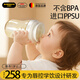 WINSLEO品牌學(xué)飲杯嬰兒防嗆寶寶嘬口杯兒童PPSU水杯嬰幼兒直飲杯 進(jìn)口PPSU嘬口杯-熊貓款 300ml