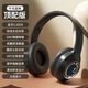 小米（MI）適用發(fā)光藍(lán)牙耳機頭戴式顏值電競游戲插卡折疊耳麥 黑色