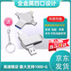 京川旭適用安卓蘋(píng)果手機內存擴容u盤(pán)四合一可插手機電腦u盤(pán)大容量1tb 十字型銀色