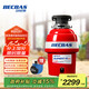 貝克巴斯（BECBAS）E60PRO 全自動(dòng)智能垃圾處理器 智聯(lián)出水調(diào)速關(guān)機(jī) 米家app智能家居