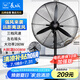 長城（CHANGCHENG）工業(yè)風(fēng)扇電風(fēng)扇工廠車間大風(fēng)力落地扇強力超大工業(yè)扇商用大功率牛角扇交流定頻工業(yè)電風(fēng)扇FL-75