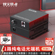 烽火威視 電話(huà)光端機 1路2路4路8路16路24路32路64路128路 電話(huà)光纖收發(fā)器 PCM語(yǔ)音光端機 1路純電話(huà)光端機 SC接口 京東倉發(fā)貨