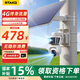 Rtako雙AI太陽能AOV室外攝像頭監(jiān)控器360度全景無死角帶全彩夜視追蹤報警遠(yuǎn)無電無網(wǎng)免流無需wifi可對話 【4G免流雙攝】365天續(xù)航+30天內(nèi)存 【無電無網(wǎng)專用】4G終身免流丨AOV模式全年