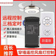 (搶購)三檔通用風(fēng)扇燈遙控器吊扇燈加強款接收器控制器無(wú)線(xiàn)遙控 3檔風(fēng)扇燈遙控器（6檔不可用） 接收器十遙控器）送電池