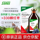 FLORADIX莎露斯鐵元德國進(jìn)口 成人補充維生素缺鐵 女孕婦補鐵補氣養血鐵劑 【日常補鐵】經(jīng)典紅鐵口服液500ml