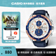 卡西歐（CASIO）海洋之心男表 休閑簡約指針防水石英商務(wù)男士手表 七夕情人節(jié)禮物 EFR-539L-7CVUDF