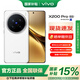 vivo X200 Pro 16GB+512GB 白月光 #蔡司2億APO超級長焦 藍晶×天璣9400 電池拍照AI手機WY【贈流量卡】