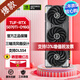 華碩TUF/ROG/RTX5070TI-16G/大師/猛禽/電競(jìng)特工臺(tái)式組裝電競(jìng)游戲AI設(shè)計(jì)師獨(dú)立4K高刷3A游戲顯卡 TUF-RTX5070TI-O16G電競(jìng)特工