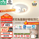 雷士（NVC）LED臥室護眼吸頂燈奶油風(fēng)全光譜三色房間燈具卡通造型兒童房 ※賞花兔RA98全光譜48瓦三色調(diào)光