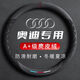 香車(chē)紡奧迪汽車(chē)方向盤(pán)套四季翻毛皮A4L/A6L/Q3/Q5/Q5L/D形防滑把套灰色圓形