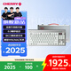 CHERRY櫻桃 MX8.3 客制化無線鍵盤 8K掃描率 鋁合金機(jī)身 熱插拔 藍(lán)牙三模 無畏契約打瓦 極光銀 極光軸