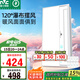 雷士（NVC）大白風(fēng)暖浴霸照明排氣一體擺風(fēng)速熱浴室取暖器衛(wèi)生間集成吊頂Y368
