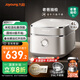 九陽（Joyoung）【老爸抽檢】升級款鈦不粘0涂層4L家用3-4人無涂層IH電飯煲電飯鍋不銹鋼內(nèi)膽遠紅外40N1U  