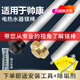 誠倆適用帥康電熱水器鎂棒40/50/60/80L升鑄造款犧牲陽(yáng)極鎂排污口配件 【適用50-60L】20*250鎂棒+1寸銅螺帽