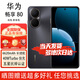 華為（HUAWEI）暢享 80 2025新機(jī)上市  華為巨鯨能長(zhǎng)續(xù)航 雙五星耐摔 華為鴻蒙手機(jī) 曜金黑 256GB 官方標(biāo)配【贈(zèng)2年店鋪延保+90天碎屏保】