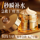 韓方五谷修復(fù)面霜抗皺緊致水乳乳液護(hù)膚品補(bǔ)水保濕男女士