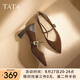 他她（TATA）粗跟瑪麗珍鞋女鞋高跟鞋女2025夏季新款皮鞋單鞋女XGM01AQ5 棕色 37