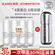 韓束（KanS）【美白】韓束精華液銀膠囊美白提亮煙酰胺補(bǔ)水保濕護(hù)膚品禮物 韓束凈透淡斑精華液7.5ml*4