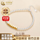 中國黃金（CHINA GOLD）黃金手鏈女足金淡水珍珠小方糖手串首飾七夕情人節(jié)生日禮物送女友 【京速達】淡水小米珠手鏈-約0.4g【6顆小方糖】