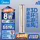 美的（Midea）空調(diào) 銳云二代 Ⅱ 新一級能效 變頻 客廳空調(diào)立式空調(diào)柜機(jī)門店同款 小家智能 家電國家補(bǔ)貼20% 3匹 一級能效 省電明星銳云二代