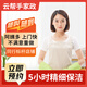 【云幫手】同城全屋保潔上門服務(wù) 日常 精細(xì) 開荒保潔 家政服務(wù) 收納整理 擦玻璃  鐘點工 小時工 5小時精細(xì)保潔（含精細(xì)擦窗/雙面玻璃） 下單后請咨詢在線客服預(yù)約上門時間：