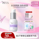 紐西之謎水凝清潤隔離霜妝前乳紫色3號色45ml素顏霜提亮遮瑕送女友